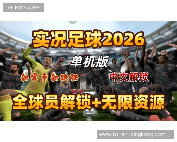 实况足球8横向玩法全解析与技巧分享助你成为足球游戏高手